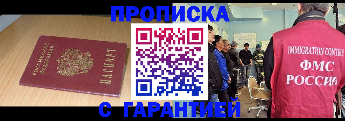 пропишу в квартире в Нижнем Ломове
