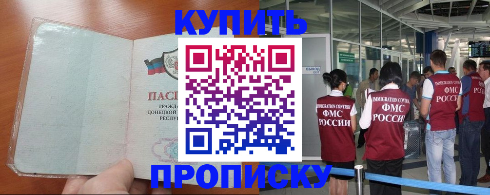 регистрация в Нижнем Ломове
