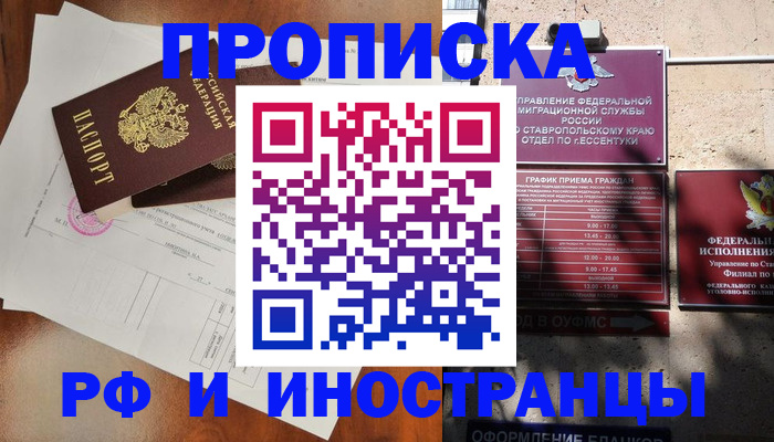 регистрация для дет. сада в Нижнем Ломове