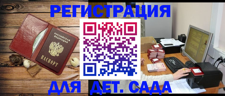 временная регистрация в Нижнем Ломове